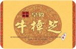  牛樟芝硬膠囊(粉狀)